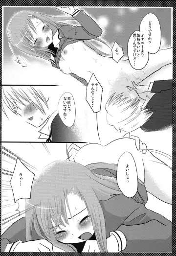 [Nagiyama] Hinagiku no Himitsu Fhentai - Page 9