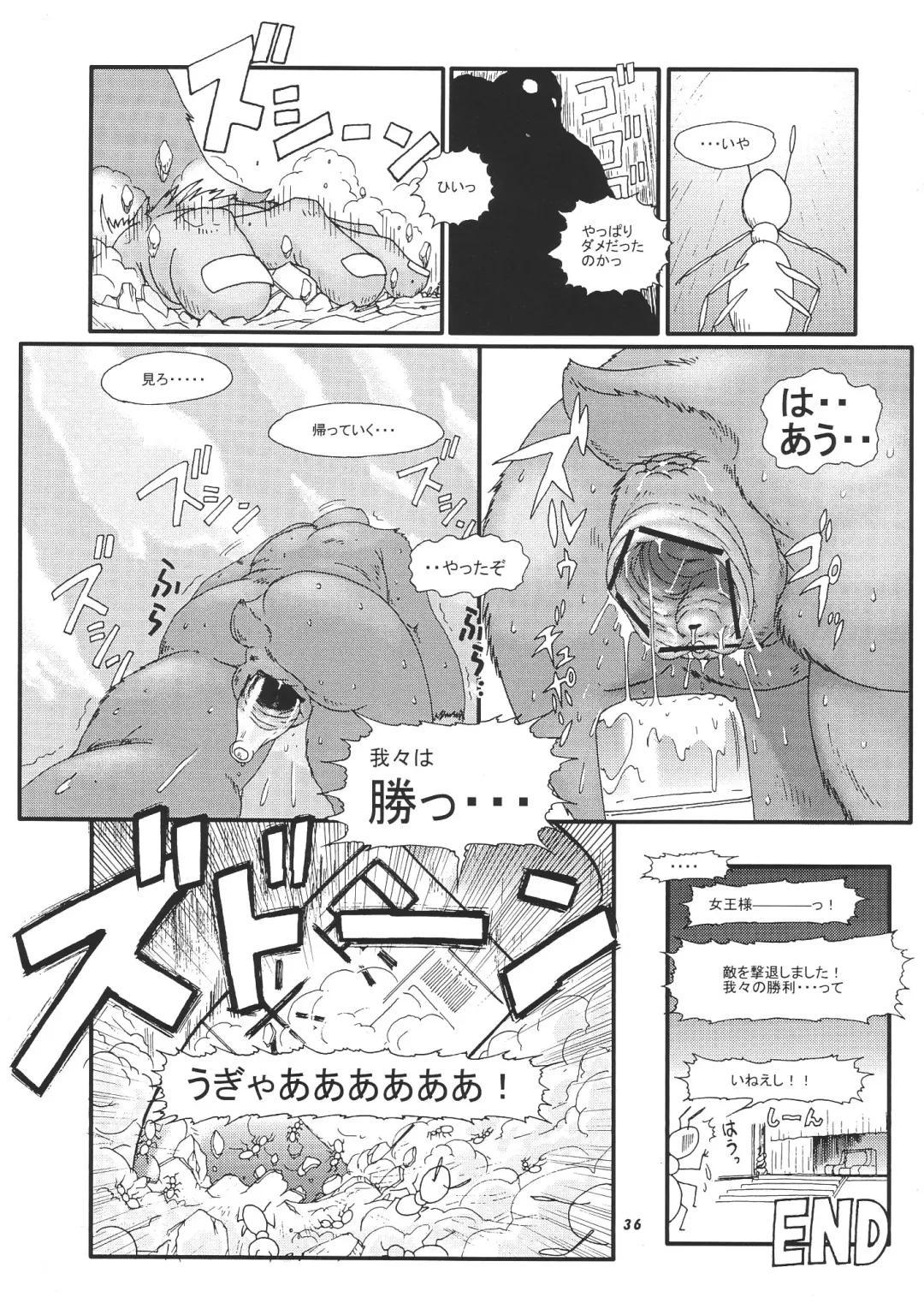 Kemono no Sho Juuni - Book of The Beast 12 Fhentai - Page 35