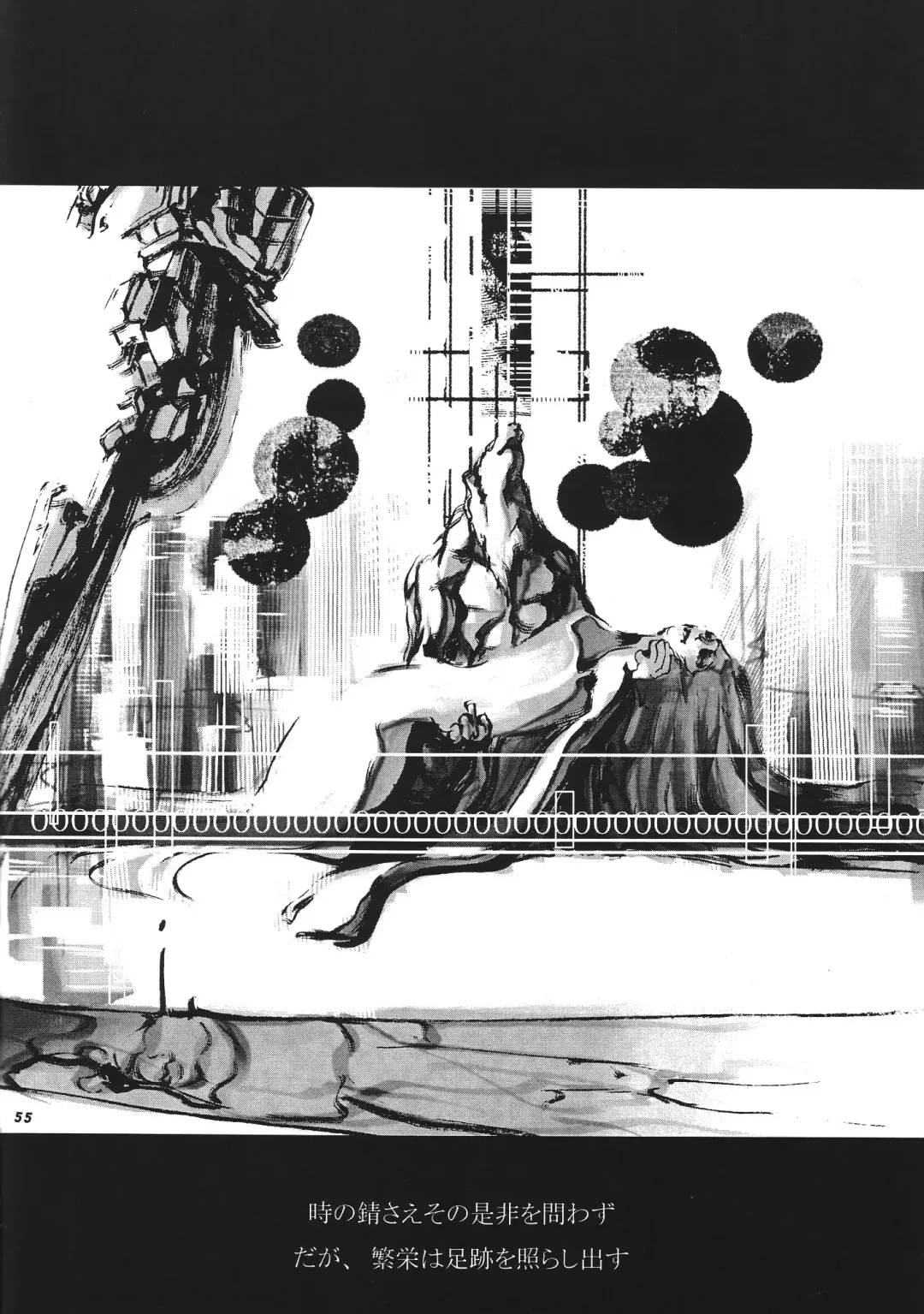 Kemono no Sho Juuni - Book of The Beast 12 Fhentai - Page 58