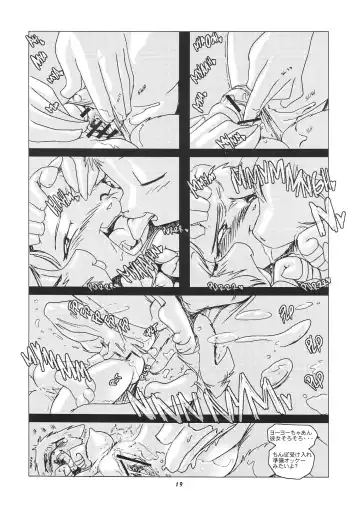 Kemono no Sho Juuni - Book of The Beast 12 Fhentai - Page 18