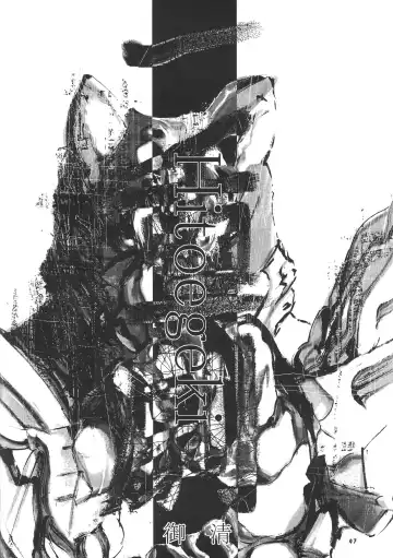 Kemono no Sho Juuni - Book of The Beast 12 Fhentai - Page 46