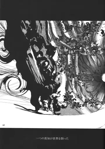 Kemono no Sho Juuni - Book of The Beast 12 Fhentai - Page 47