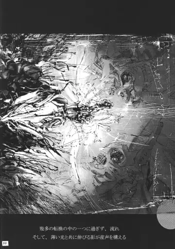 Kemono no Sho Juuni - Book of The Beast 12 Fhentai - Page 55