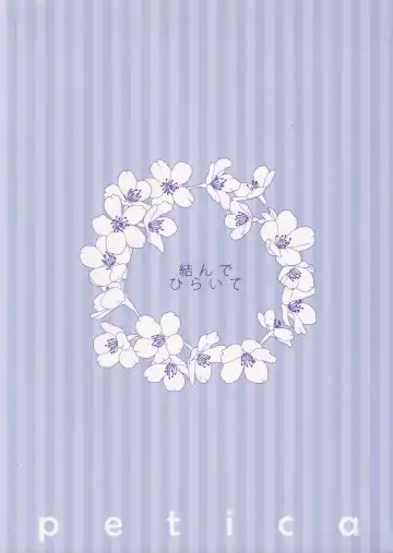 [Mika] Musunde Hiraite Fhentai - Page 18