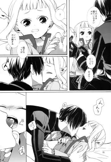 [Esaki Tamotsu] hELdgirL Fhentai - Page 15