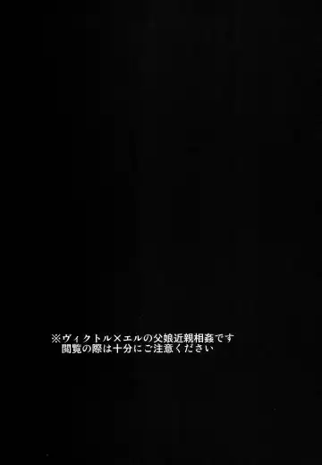 [Esaki Tamotsu] hELdgirL Fhentai - Page 2