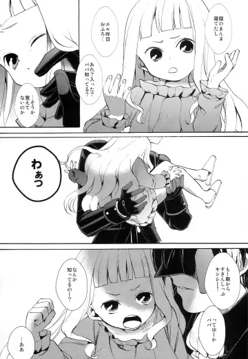 [Esaki Tamotsu] hELdgirL Fhentai - Page 29