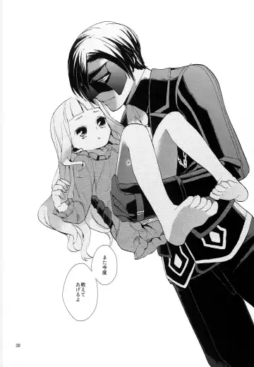 [Esaki Tamotsu] hELdgirL Fhentai - Page 30