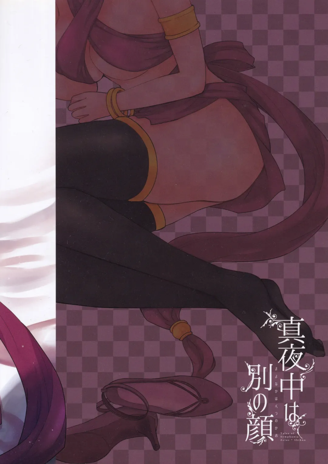 [Kissou Chako] Mayonaka wa Betsu no Kao Fhentai - Page 32