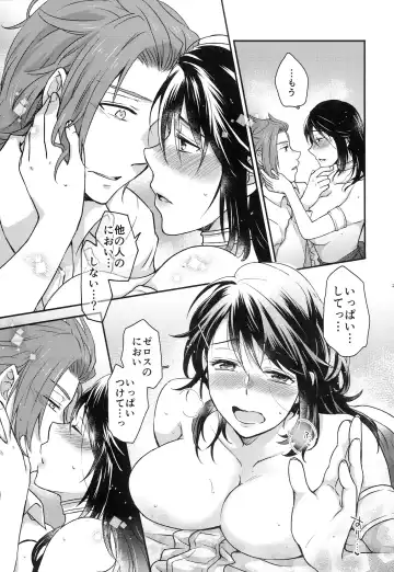 [Kissou Chako] Mayonaka wa Betsu no Kao Fhentai - Page 25