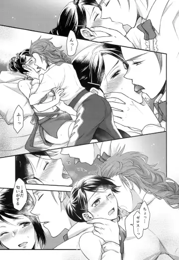 [Kissou Chako] Mayonaka wa Betsu no Kao Fhentai - Page 5