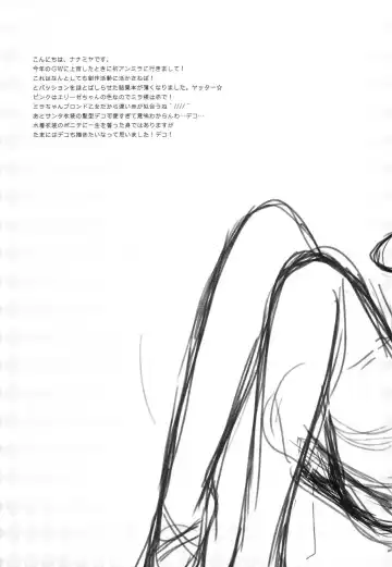 [Nanami Yasuna] An Milla-chan Fhentai - Page 12