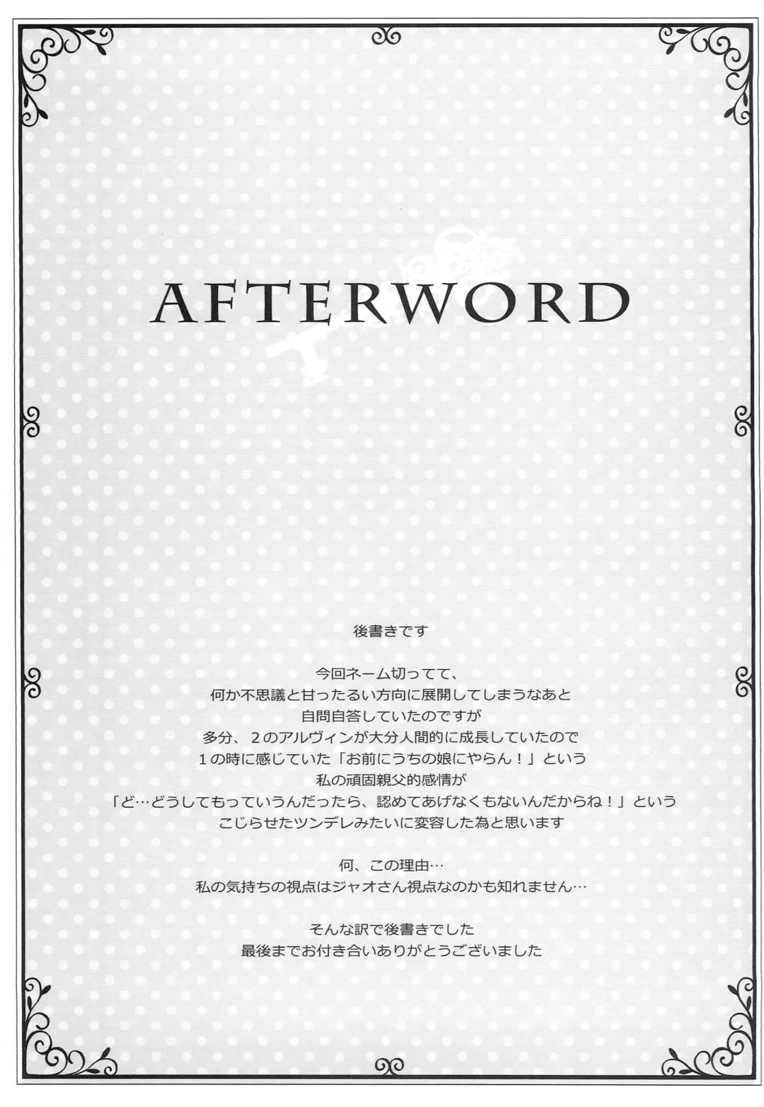 [Takashina Asahi] 4Years Limit Fhentai - Page 21