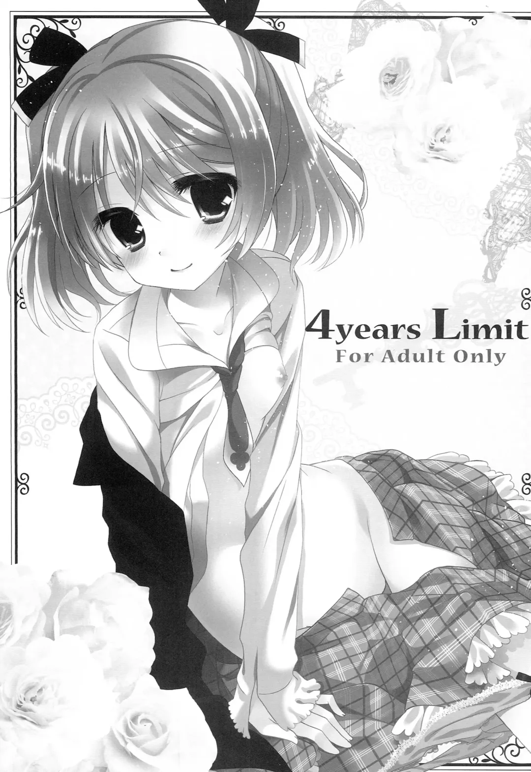 [Takashina Asahi] 4Years Limit Fhentai - Page 3