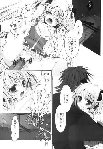 [Takashina Asahi] 4Years Limit Fhentai - Page 18