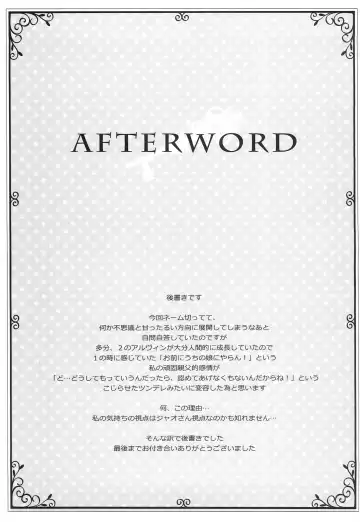 [Takashina Asahi] 4Years Limit Fhentai - Page 21