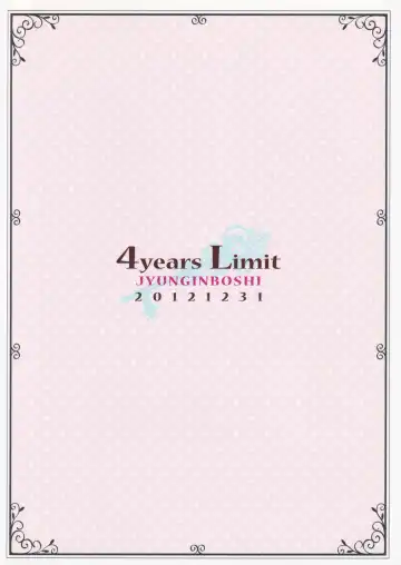 [Takashina Asahi] 4Years Limit Fhentai - Page 24