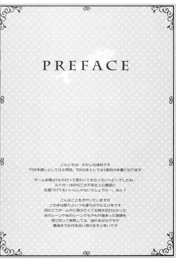 [Takashina Asahi] 4Years Limit Fhentai - Page 4