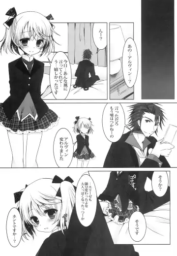 [Takashina Asahi] 4Years Limit Fhentai - Page 7