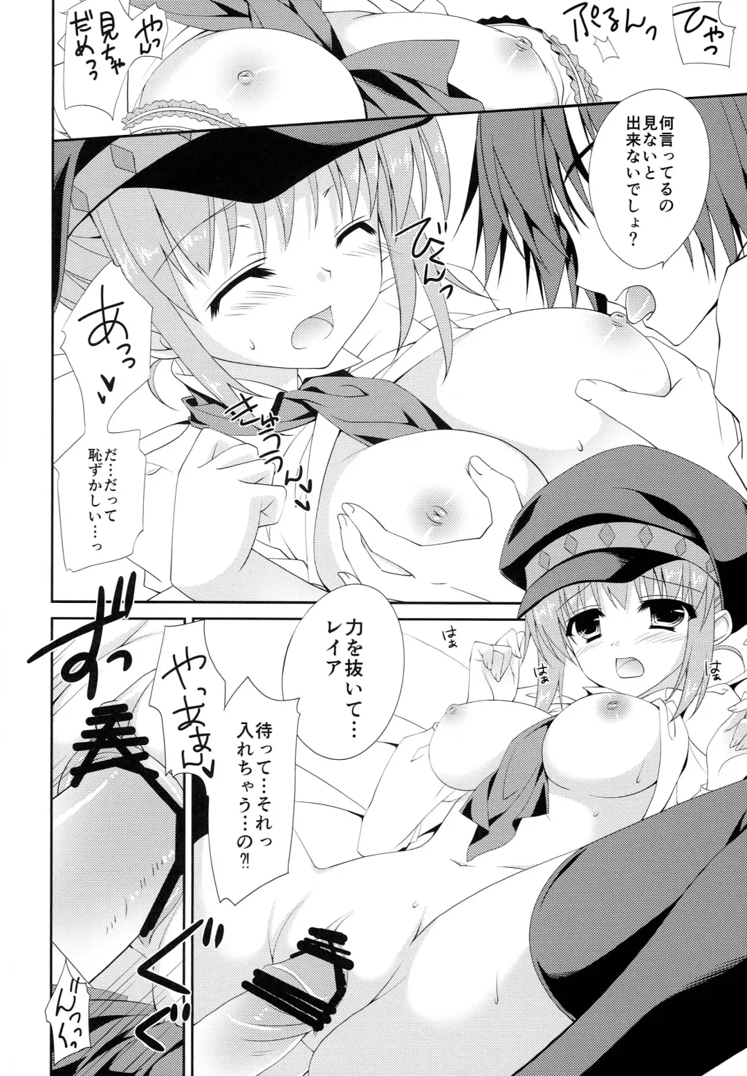 [Hasegawa Yukino] KoiBana Tricolore Fhentai - Page 5