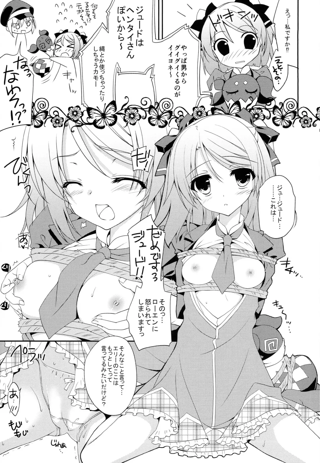 [Hasegawa Yukino] KoiBana Tricolore Fhentai - Page 8