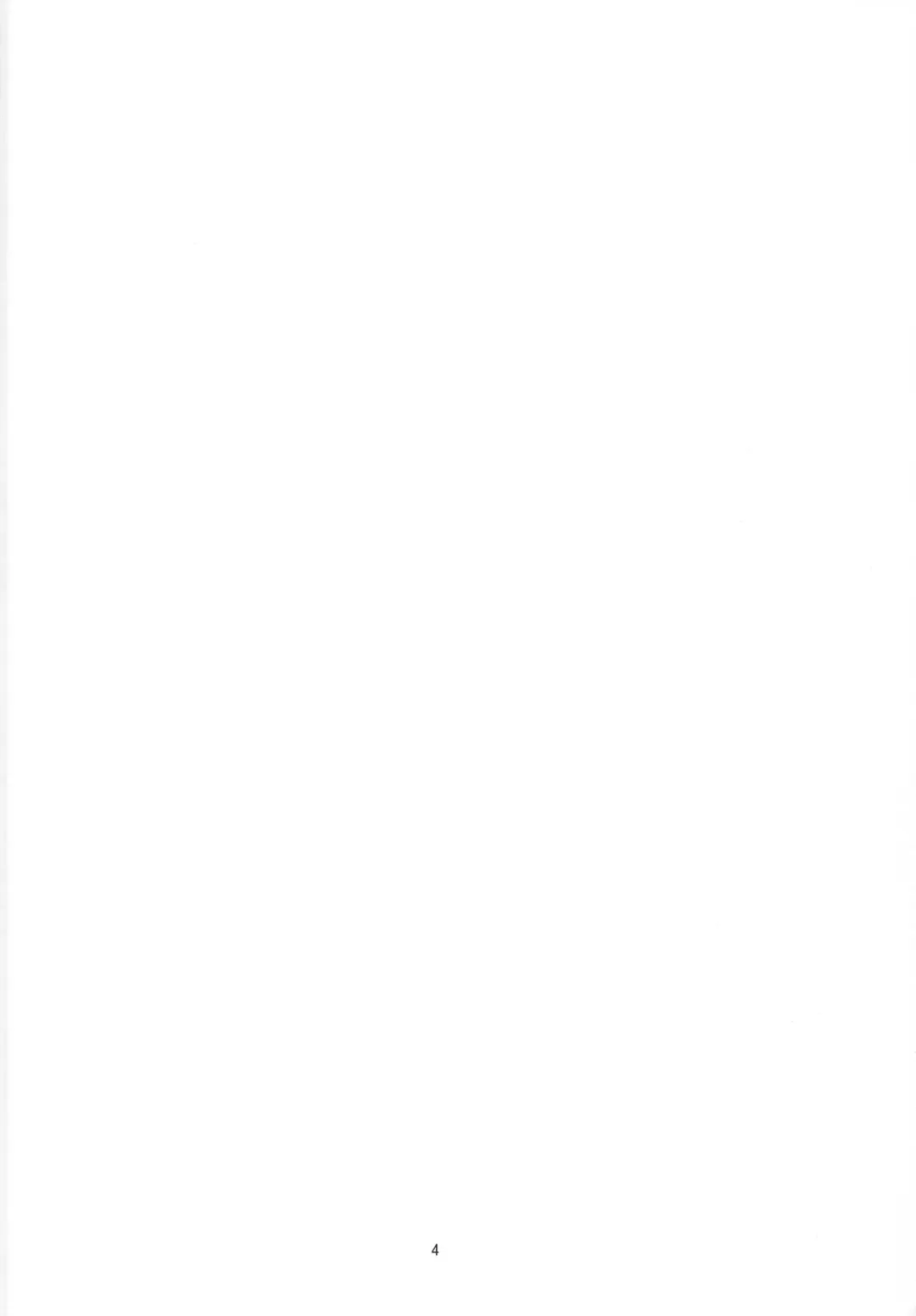 [Matsunami Rumi] HBDM Fhentai - Page 3