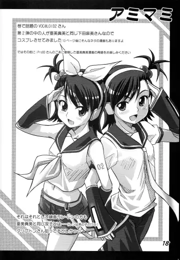 [Rikumoto Yoshiyuki] Honey Miki Fhentai - Page 17