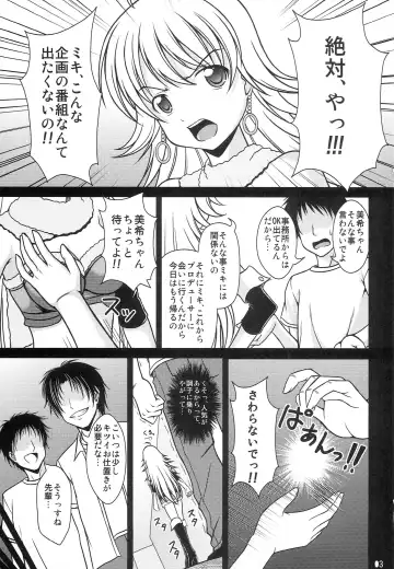 [Yuki] entrap Fhentai - Page 2