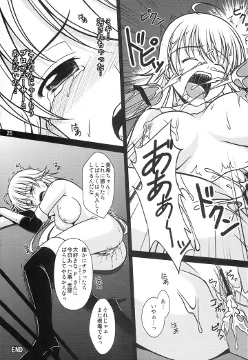 [Yuki] entrap Fhentai - Page 24