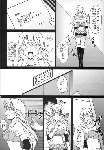 [Yuki] entrap Fhentai - Page 3