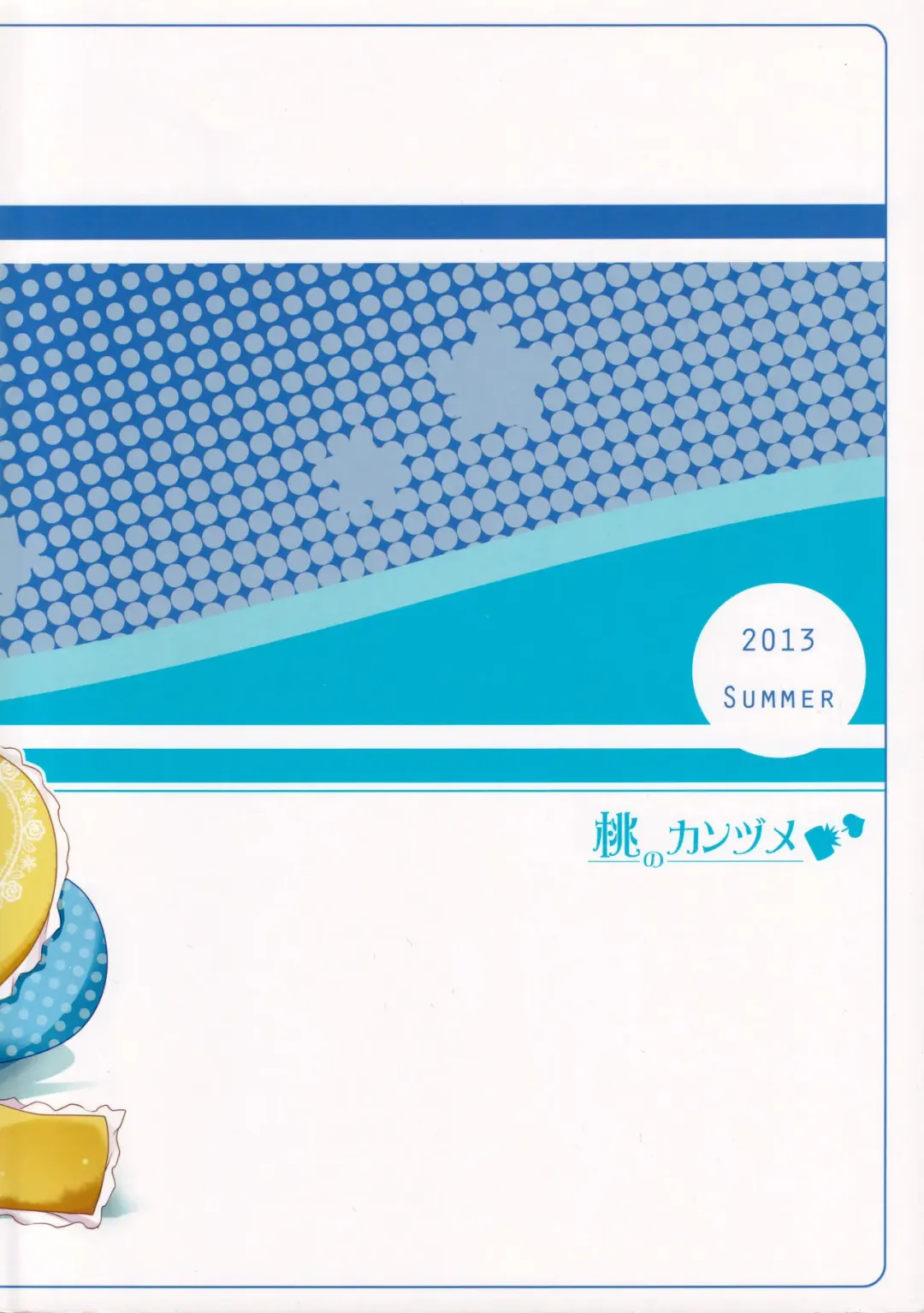 [Nanamomo Rio] purely magic Cinderella Fhentai - Page 18