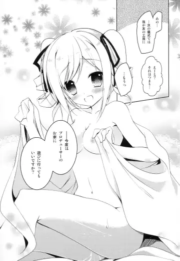 [Nanamomo Rio] purely magic Cinderella Fhentai - Page 14