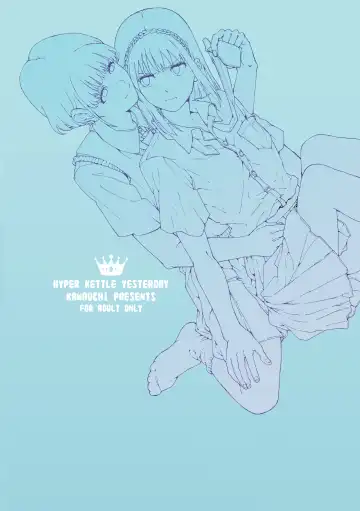 [Kawauchi] meido no michi ni ou ha nashi | Maids Could Never Be Queens Fhentai - Page 43