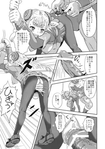 [Esora Koto] Herald lnfinit Fhentai - Page 14