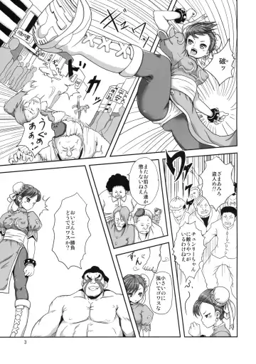 [Esora Koto] Herald lnfinit Fhentai - Page 2