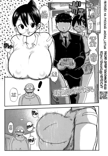Read [Kiliu] Niizuma no Arai-san - Fhentai