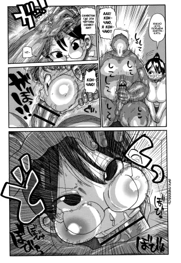 [Kiliu] Niizuma no Arai-san Fhentai - Page 5