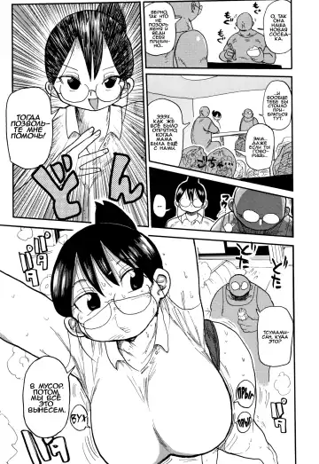 [Kiliu] Niizuma no Arai-san Fhentai - Page 7