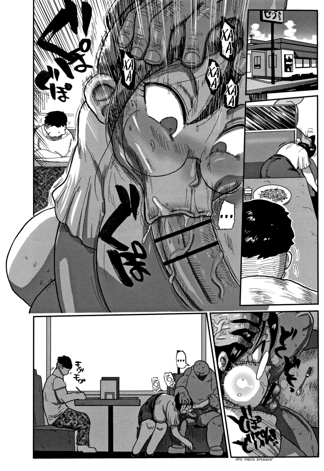 [Kiliu] Niizuma no Arai-San 2 Fhentai - Page 12