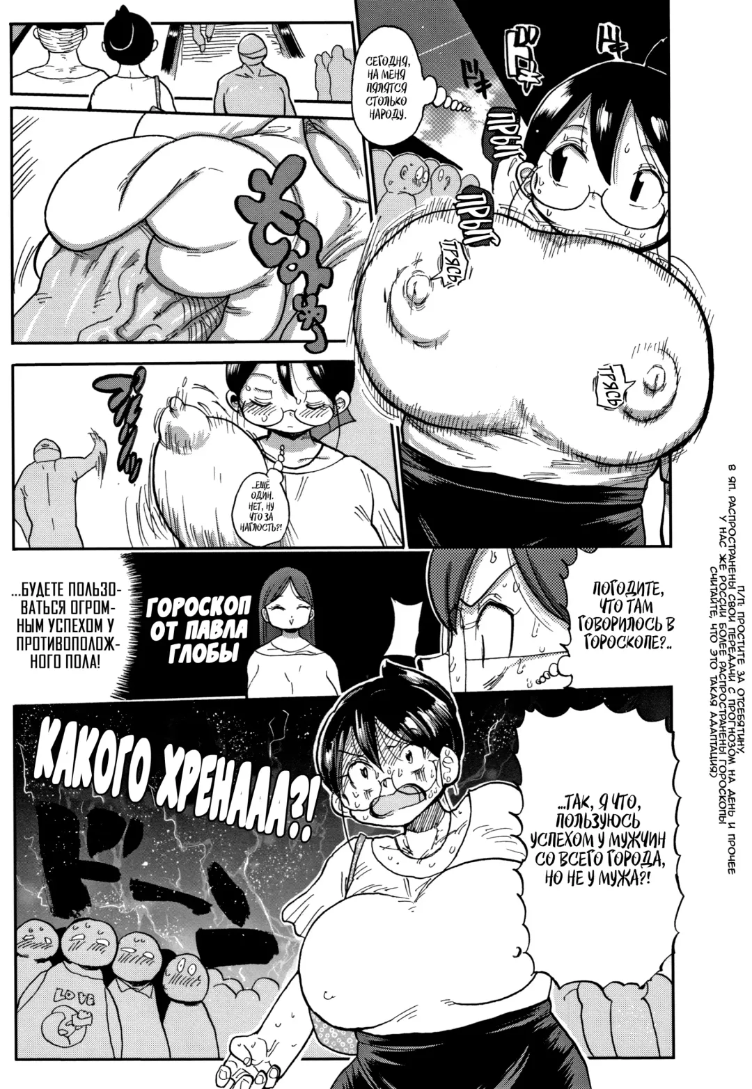 [Kiliu] Niizuma no Arai-San 2 Fhentai - Page 5