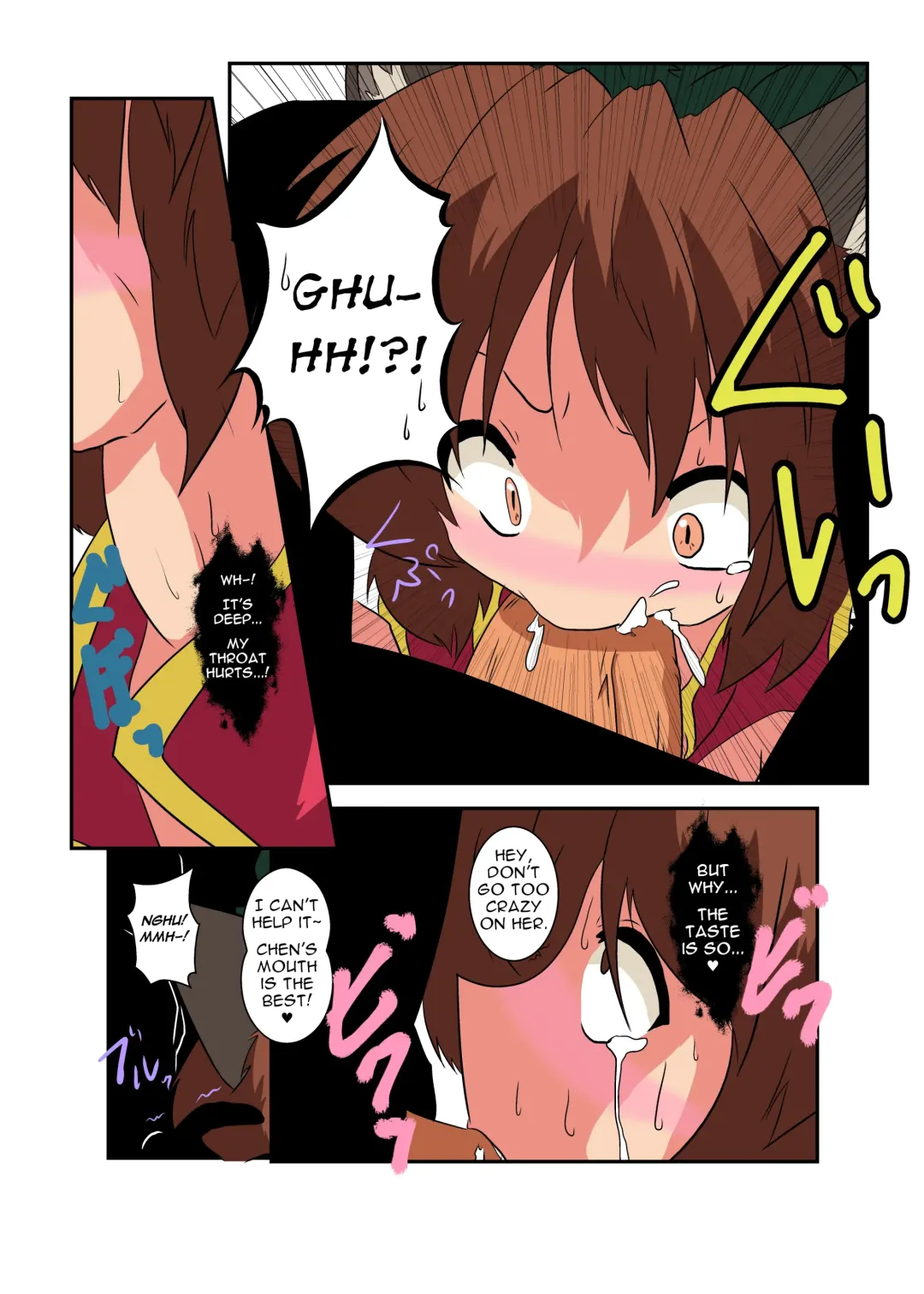 [Mikaduki Neko] Touhou TS Monogatari ~Chen Hen 2~ Fhentai - Page 11