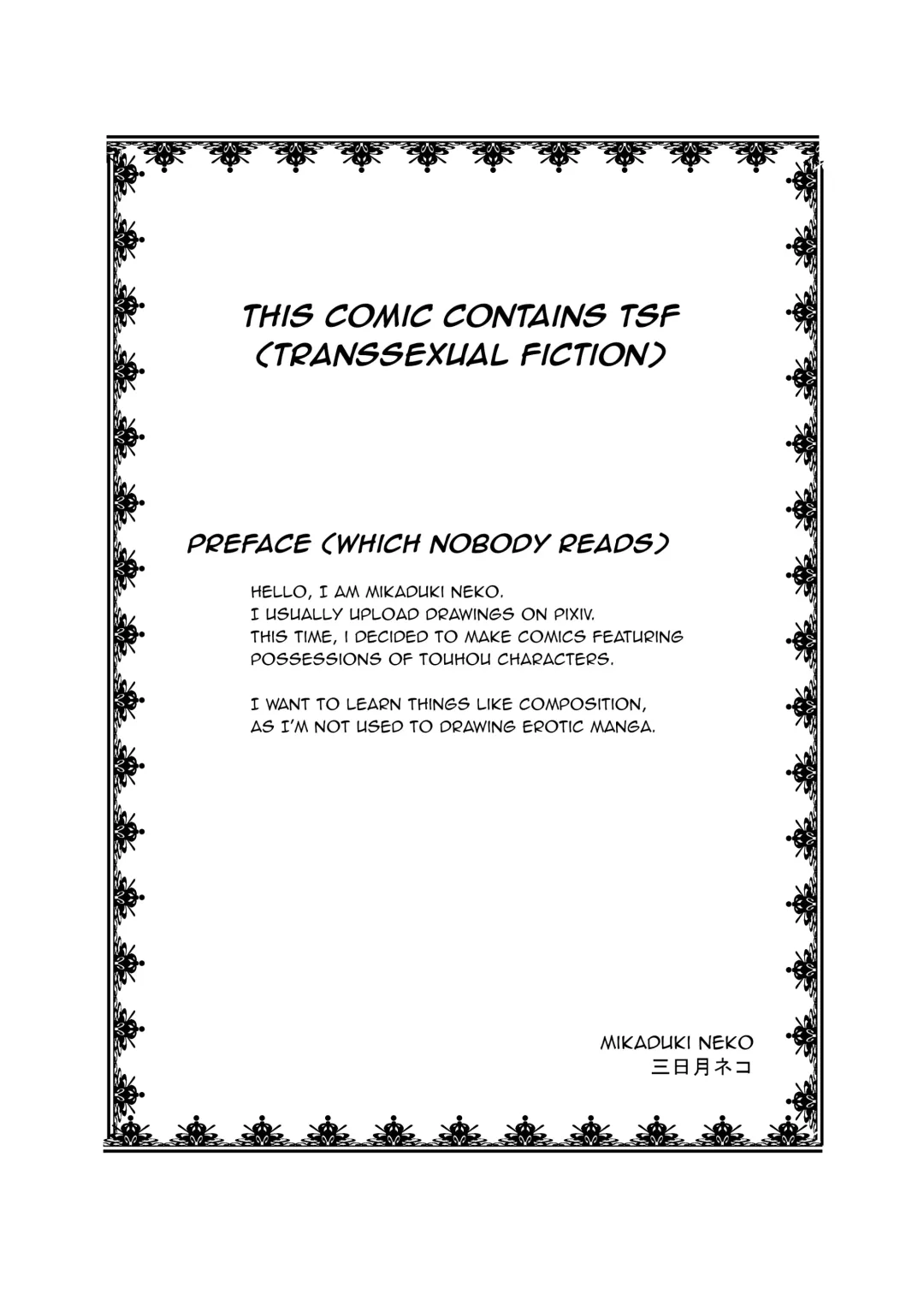 [Mikaduki Neko] Touhou TS Monogatari ~Chen Hen 2~ Fhentai - Page 3