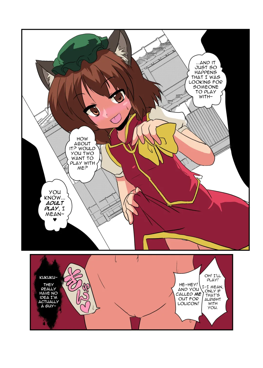 [Mikaduki Neko] Touhou TS Monogatari ~Chen Hen 2~ Fhentai - Page 8