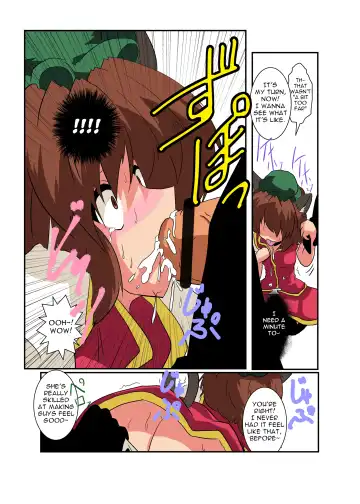 [Mikaduki Neko] Touhou TS Monogatari ~Chen Hen 2~ Fhentai - Page 14