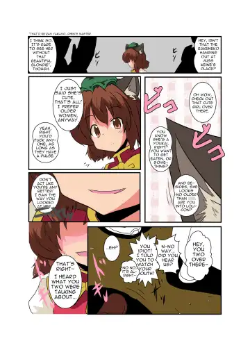 [Mikaduki Neko] Touhou TS Monogatari ~Chen Hen 2~ Fhentai - Page 7