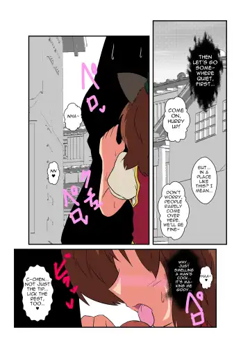 [Mikaduki Neko] Touhou TS Monogatari ~Chen Hen 2~ Fhentai - Page 9