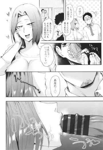 [Sagattoru] KAENBOSHI Fhentai - Page 157