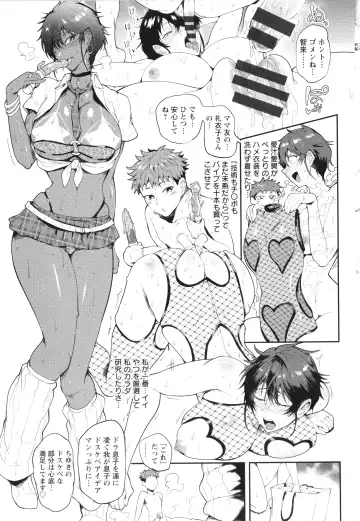 [Sagattoru] KAENBOSHI Fhentai - Page 186