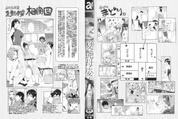 [Sagattoru] KAENBOSHI Fhentai - Page 3