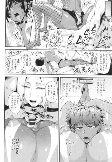 [Sagattoru] KAENBOSHI Fhentai - Page 95